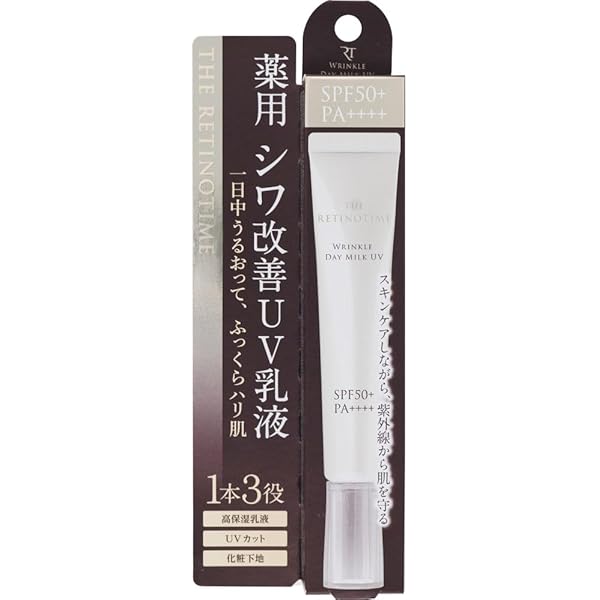値下げ！9990円→レチノタイム3点セット 41G3GtLtgjL._UF350,350_QL50_.jpg